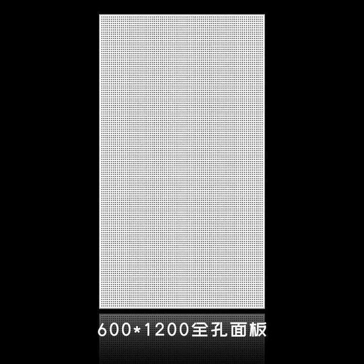 铝扣板600*1200